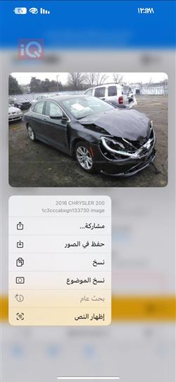Chrysler 200